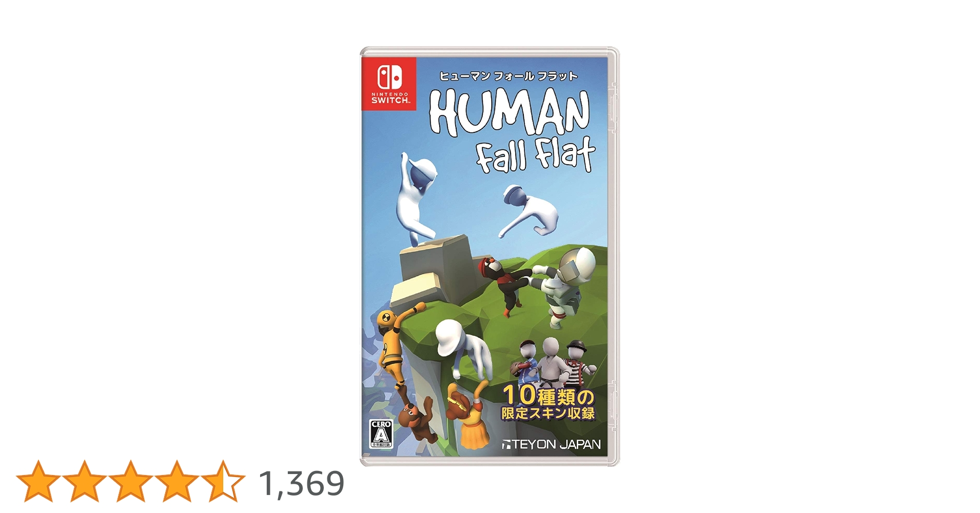 Amazon.co.jp: ヒューマン フォール フラット -Switch : Video Games
