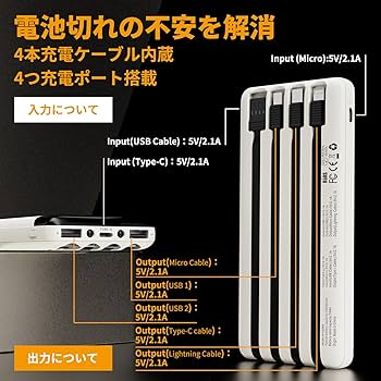 美品バッテリー11時間 第5世代iPod＋AV出力ケーブル Amazon | モバイルバッテリー 大容量 【40000mAh・2.4A急速充電