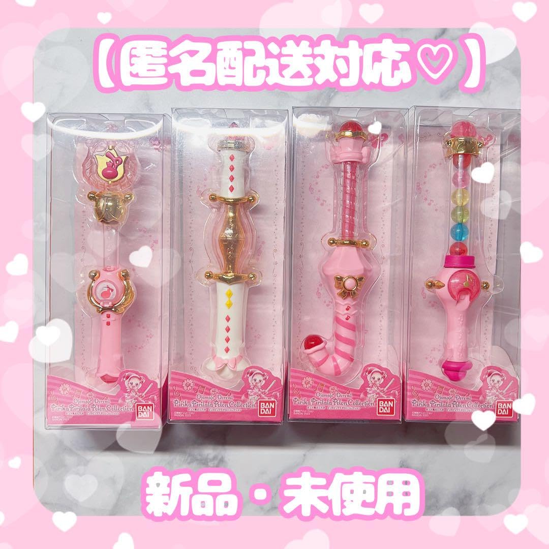 Amazon.co.jp: 【おジャ魔女どれみ ピリカピリララポロンコレクション