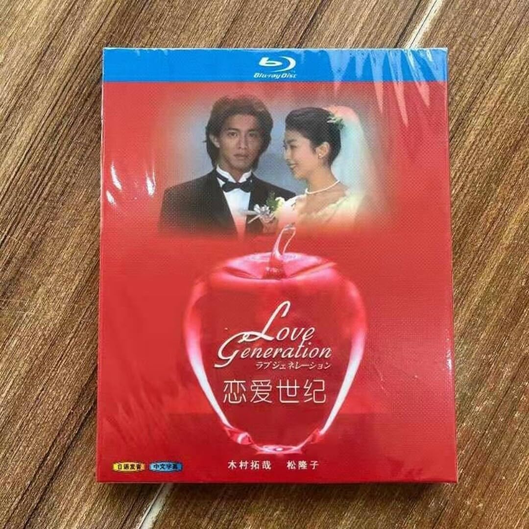 Amazon.co.jp: ラブ ジェネレーション TV全11話 木村拓哉出演 