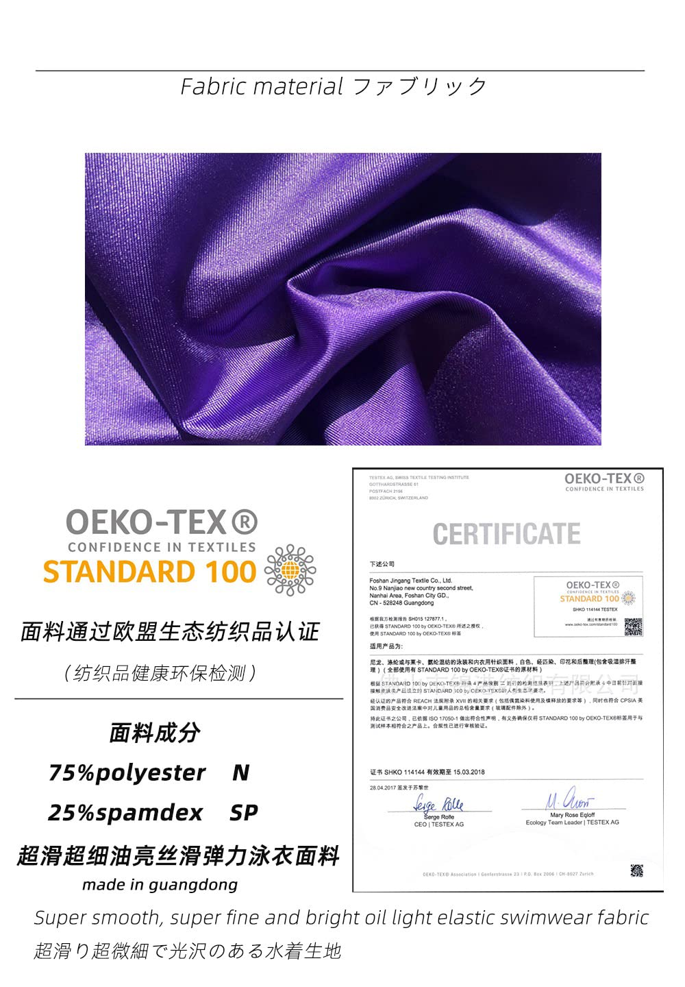 HIMEALAVO Sexy Oil Tights Shiny Smooth One Piece Swimsuit Sports Cycling Wear Yoga Suit Catsuit Bodysuit Wetsuit Plus Size Super Costume (Red,XL)