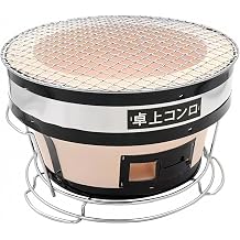 Diatomaceous Earth Round Turkey, Ceramic Heartpot, Commercial Use, Charcoal Stove, Indoor with Grill, Table Barbecue Grill, Outdoor Camping Grill, Portable BBQ Charcoal Stove, Autumn Swordfish