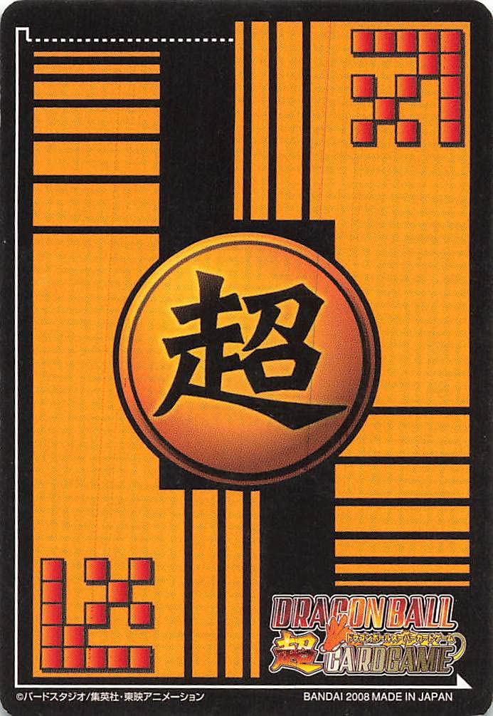 Amazon.co.jp: ドラゴンボールスーパーカードゲーム ピラフ DB
