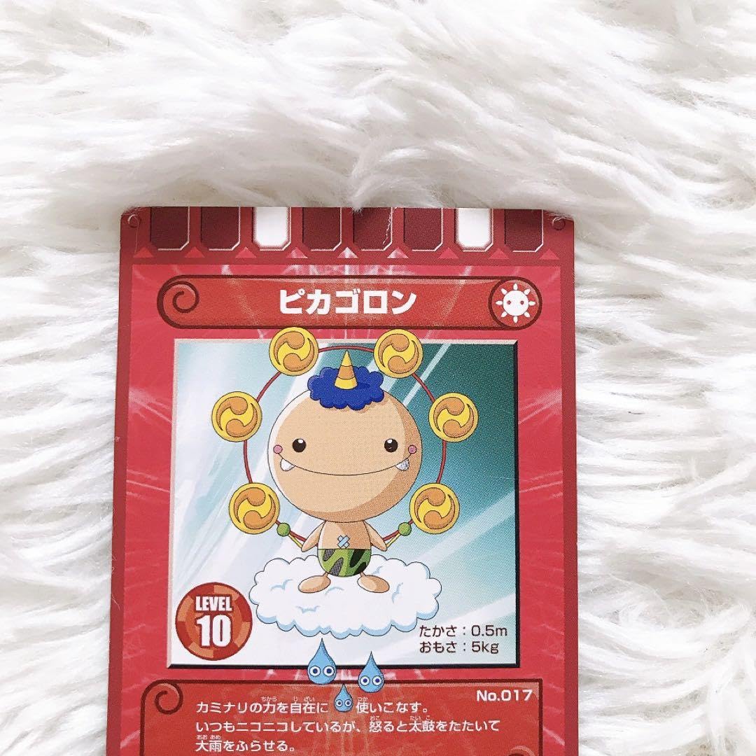 Amazon.co.jp: ぐるり森 ピカゴロン カード迷路ぐるり森大冒険 10
