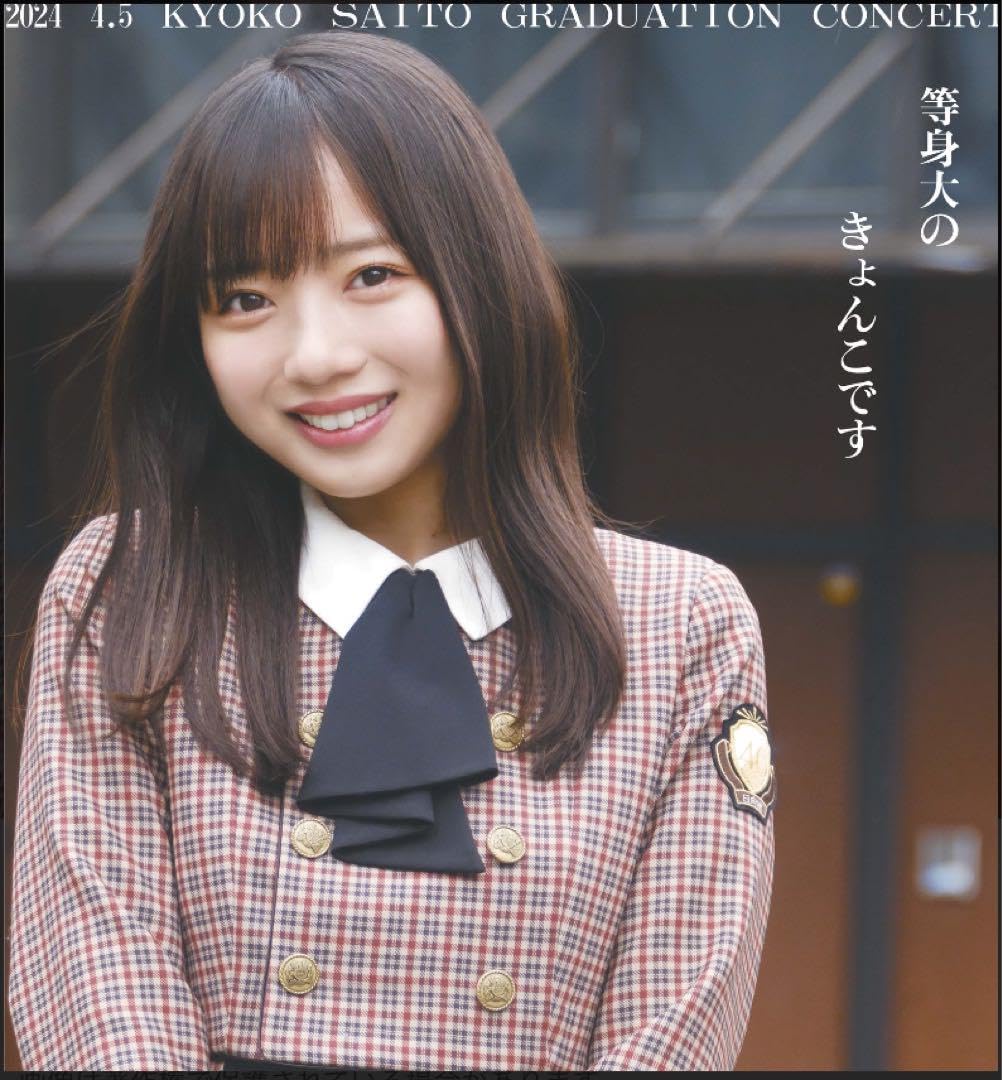 🌕 ゲーム・おもちゃ・グッズ 日向坂46 清水理央 直筆サイン入り