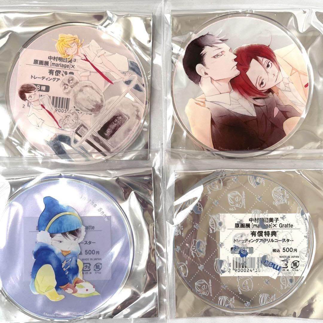 中村明日美子同級生グラッテアクリルコースターコンプ