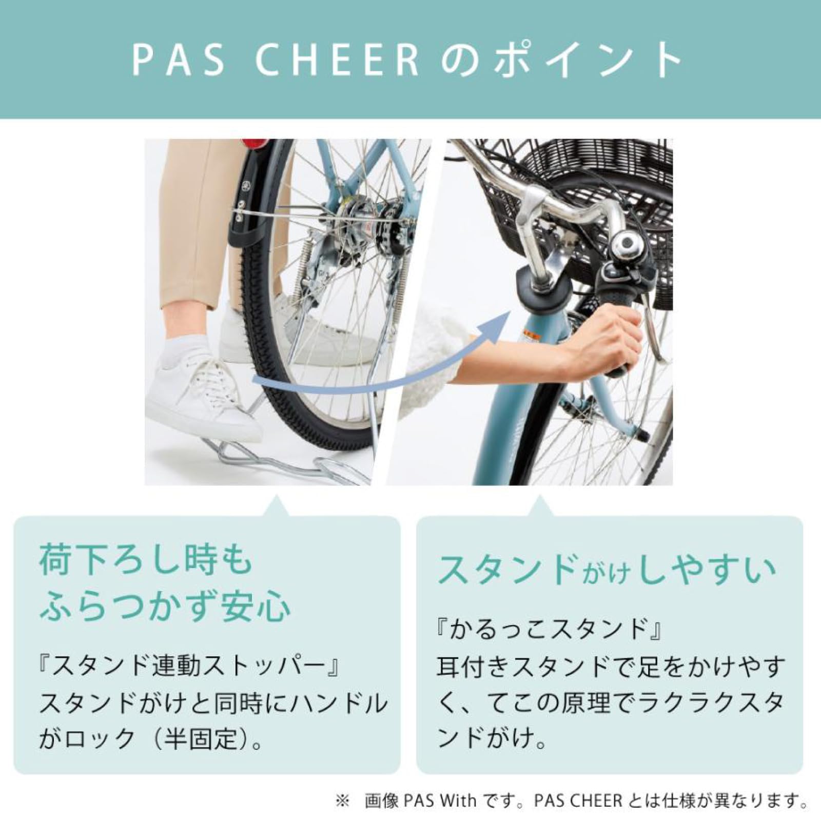 Amazon | ヤマハ発動機 電動アシスト自転車 パスチア 24インチ 8.9Ah