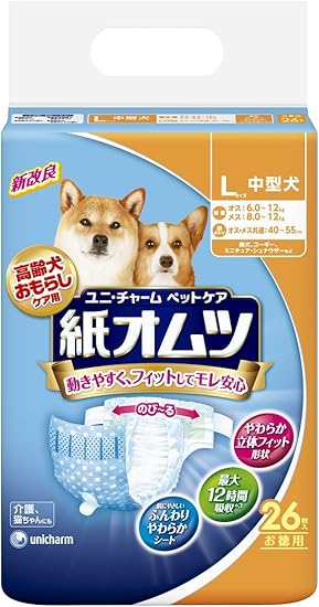 Amazon ペット用紙オムツ Lサイズ 中型犬 26枚 ペット用紙オムツ 紙おむつ 通販 Amazon ペット用紙オムツ Lサイズ 中型犬 26枚 ペット用紙オムツ 紙おむつ 通販