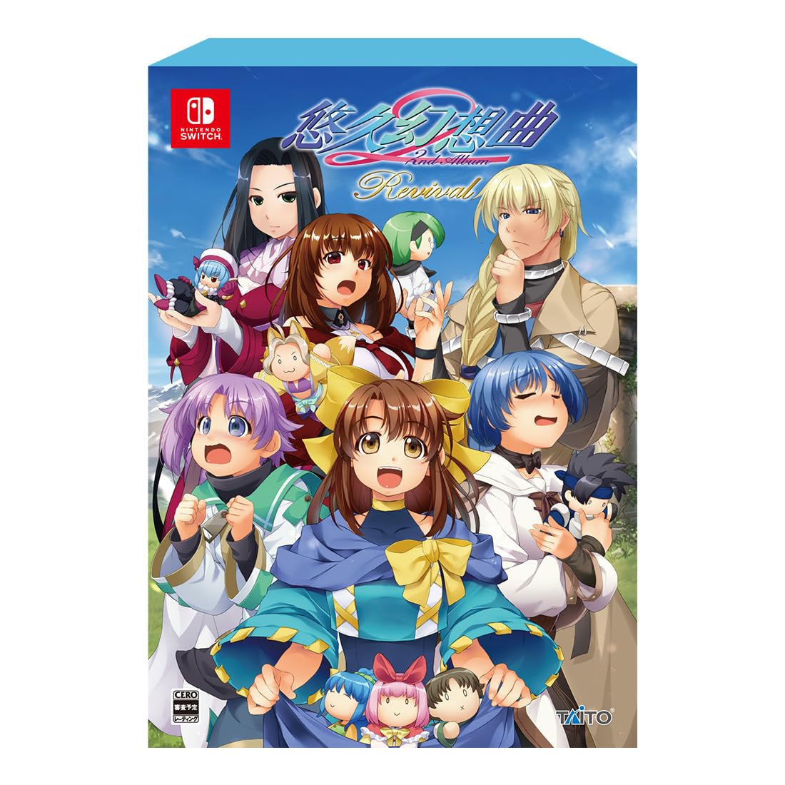 Amazon.co.jp: 悠久幻想曲 2nd Album リバイバル 特装版 ファミ通DX
