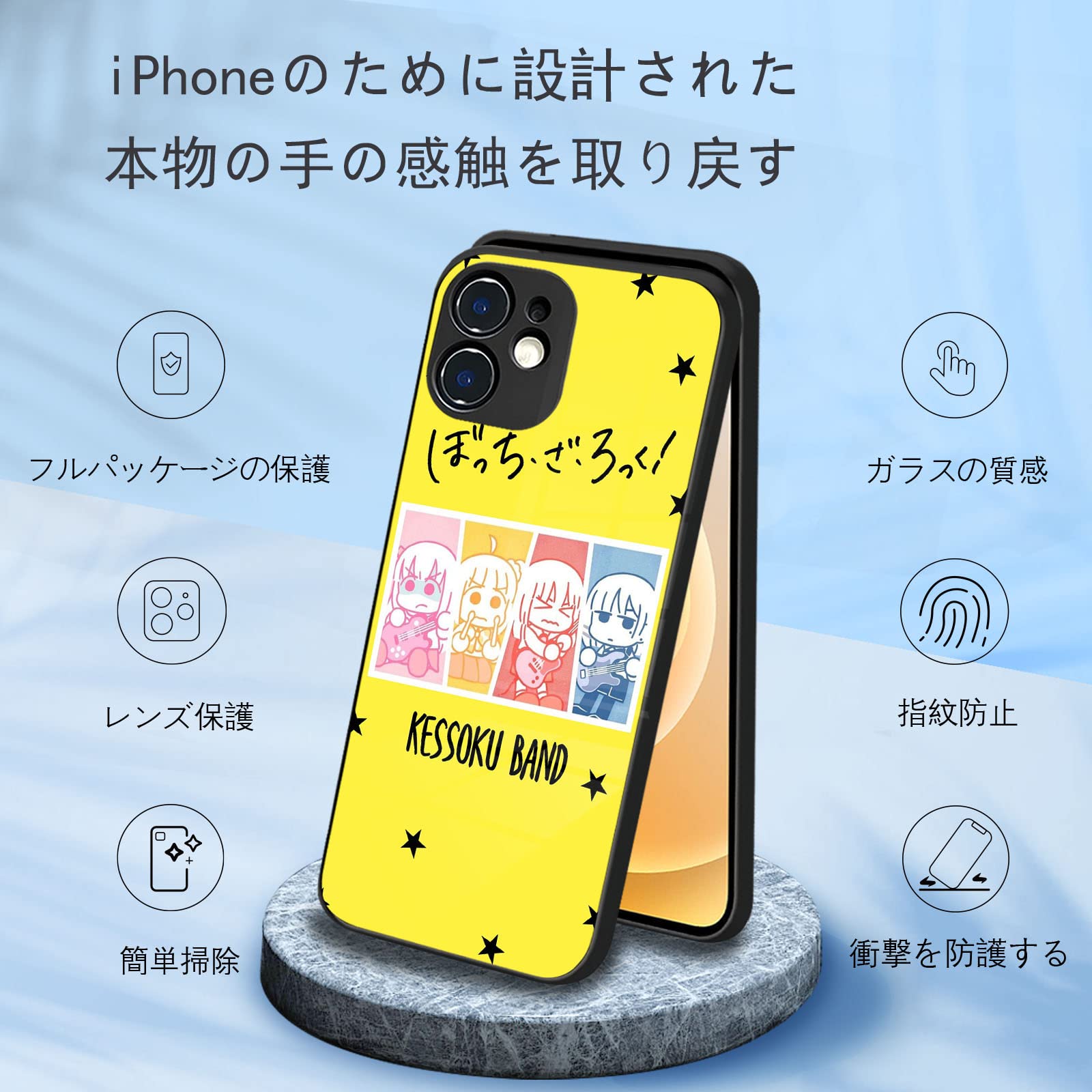 Amazon.co.jp: ぼっちざろっく スマホ ケース iphone16ケース
