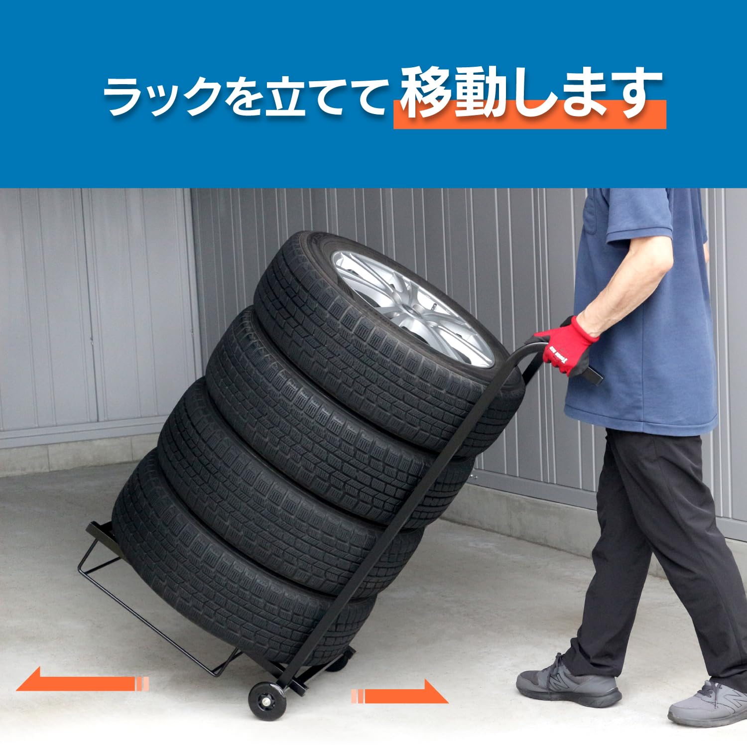 Amazon.co.jp: 川口工器 タイヤキャリーラック 燕三条製 ブラック 