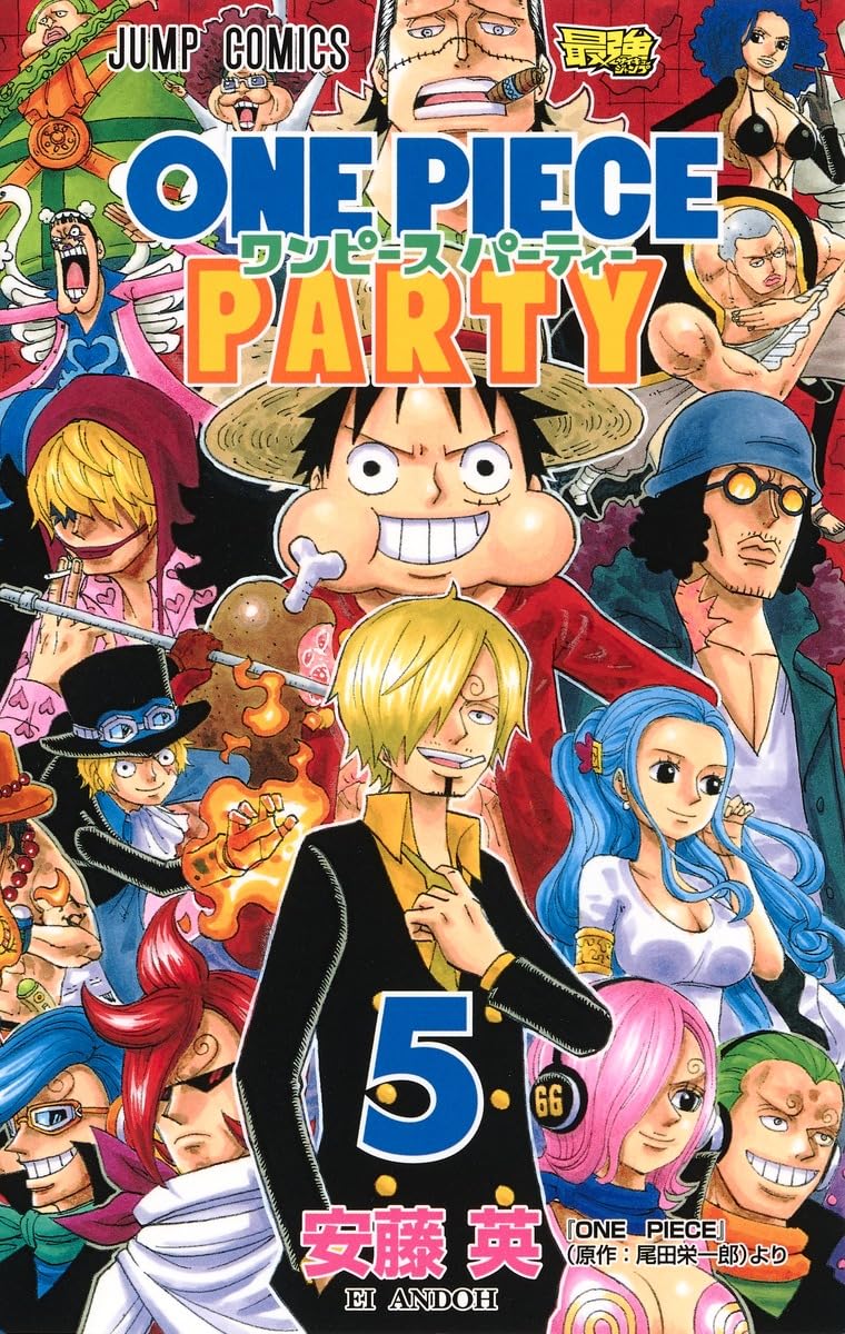 ワンピース パーティー 5 (ジャンプコミックス) | 安藤 英 |本 | 通販