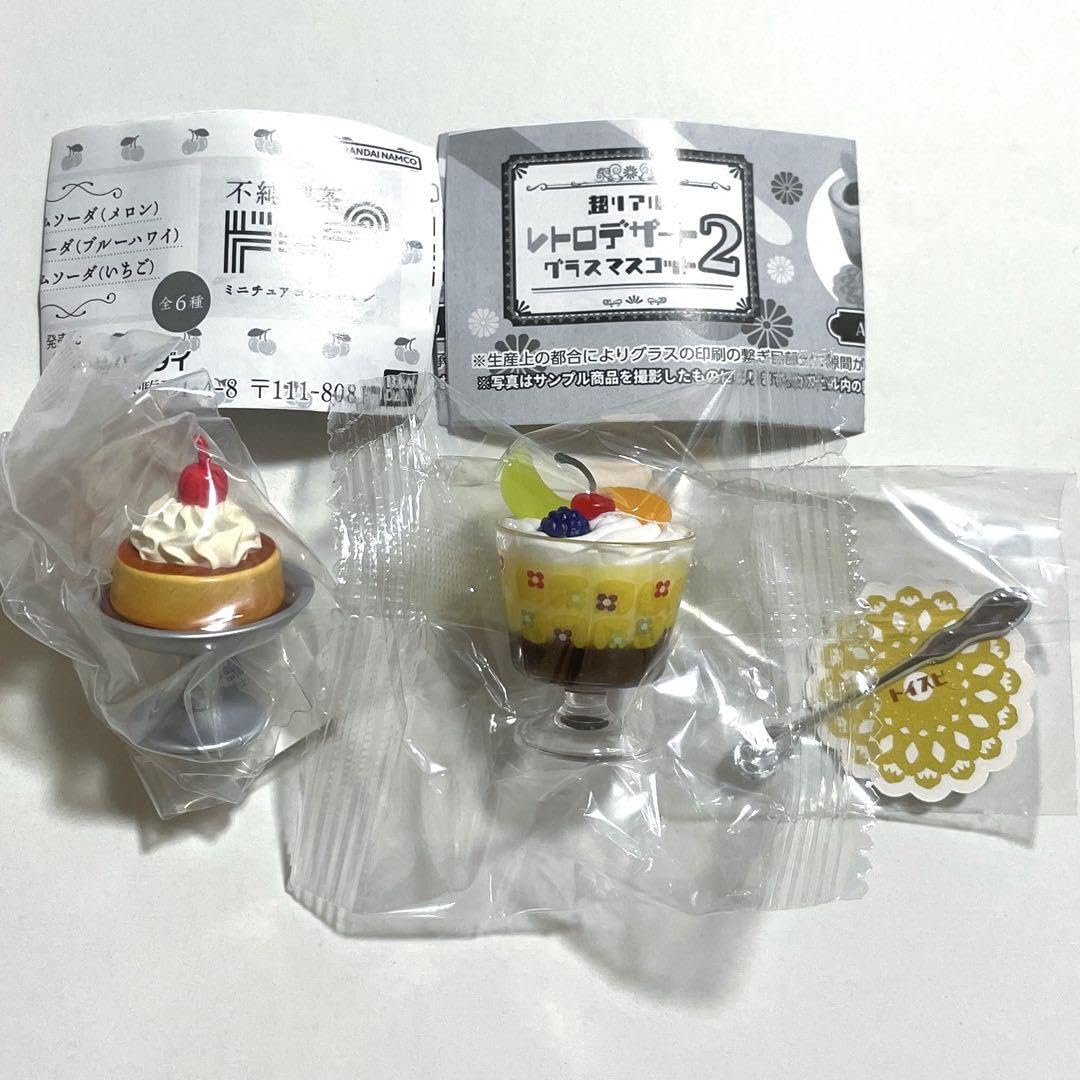 Amazon.co.jp: プリン＆プリン ミニチュア リーメント ガチャ 純喫茶 