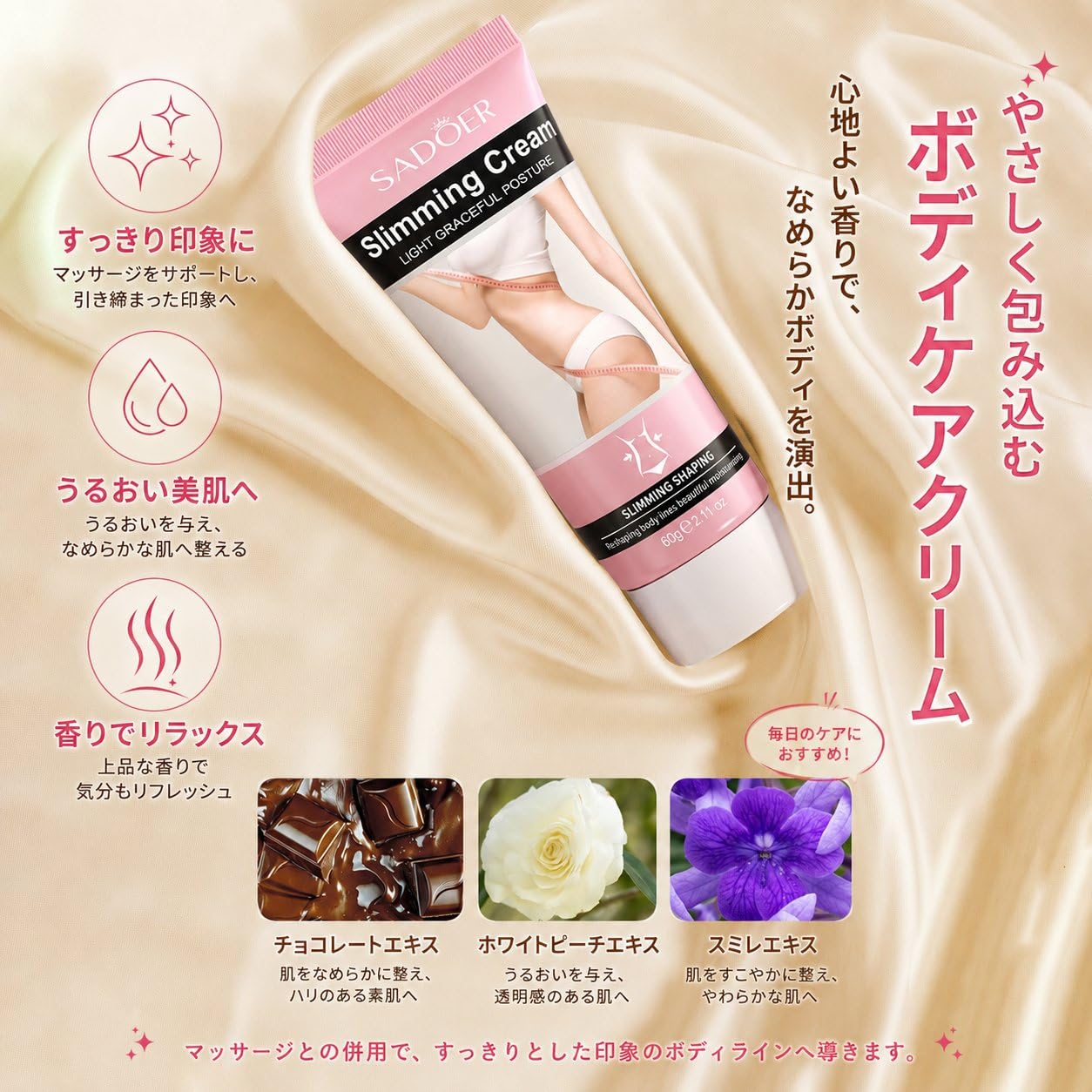 Amazon.co.jp: ボディ 引き締め クリーム、温感クリーム、お腹