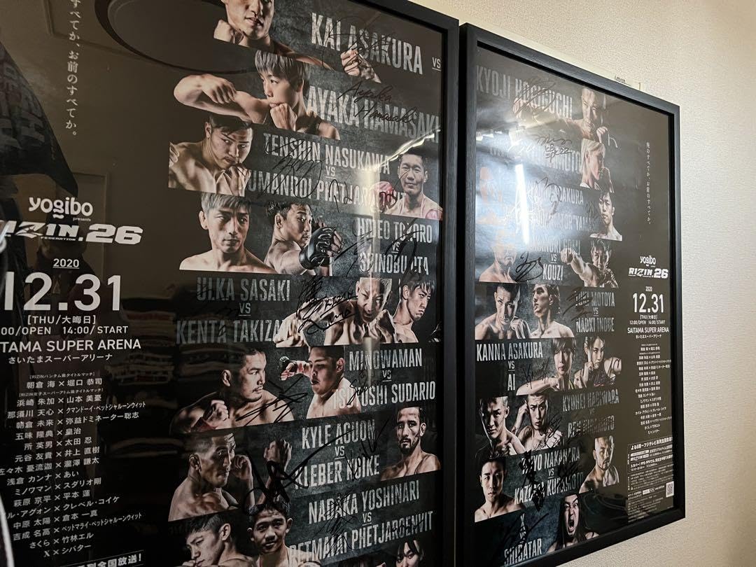 RIZIN26 全選手 直筆サイン入り ポスター 2枚組 非売品 RIZIN26 全選手 直筆サイン入り ポスター 2枚組 非売品 - メルカリ