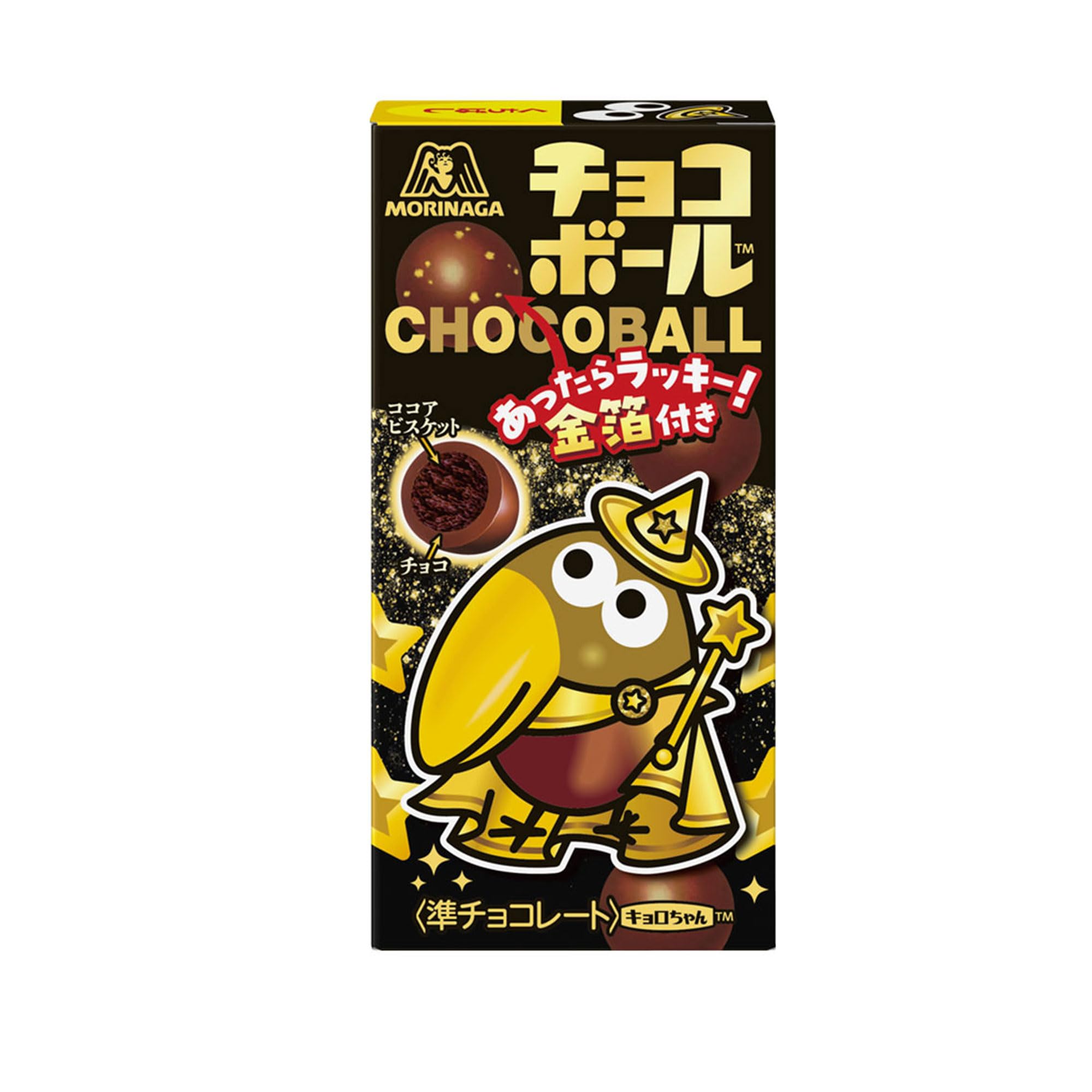 森永★チョコボール★まとめ売り 新品未開封】森永製菓 チョコボール キャラメル まとめ売り