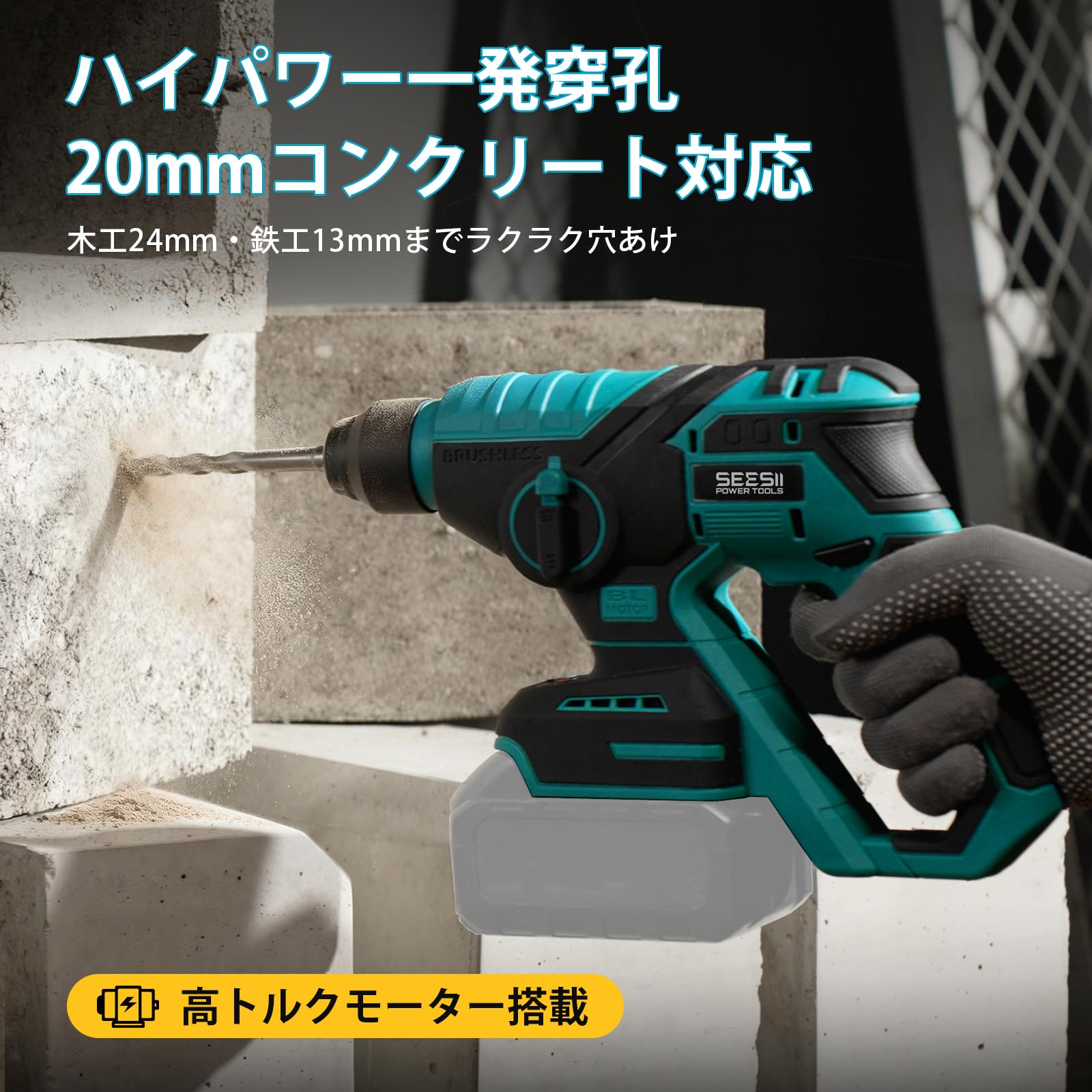 ハンマードリル 電動 ハイパワー Amazon | Abeden 充電式ハンマードリル HY-4011 ブラシレス