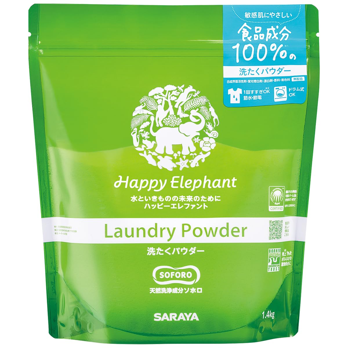 サラヤ Happy Elephant ハッピーエレファント 洗たくパウダー 1.…