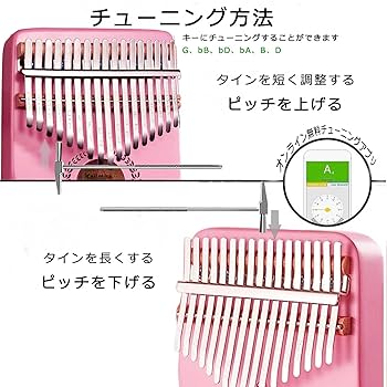Amazon | カリンバ 17 キー 初心者セット マホガニー Amazon | カリンバ 17 キー 初心者セット マホガニー