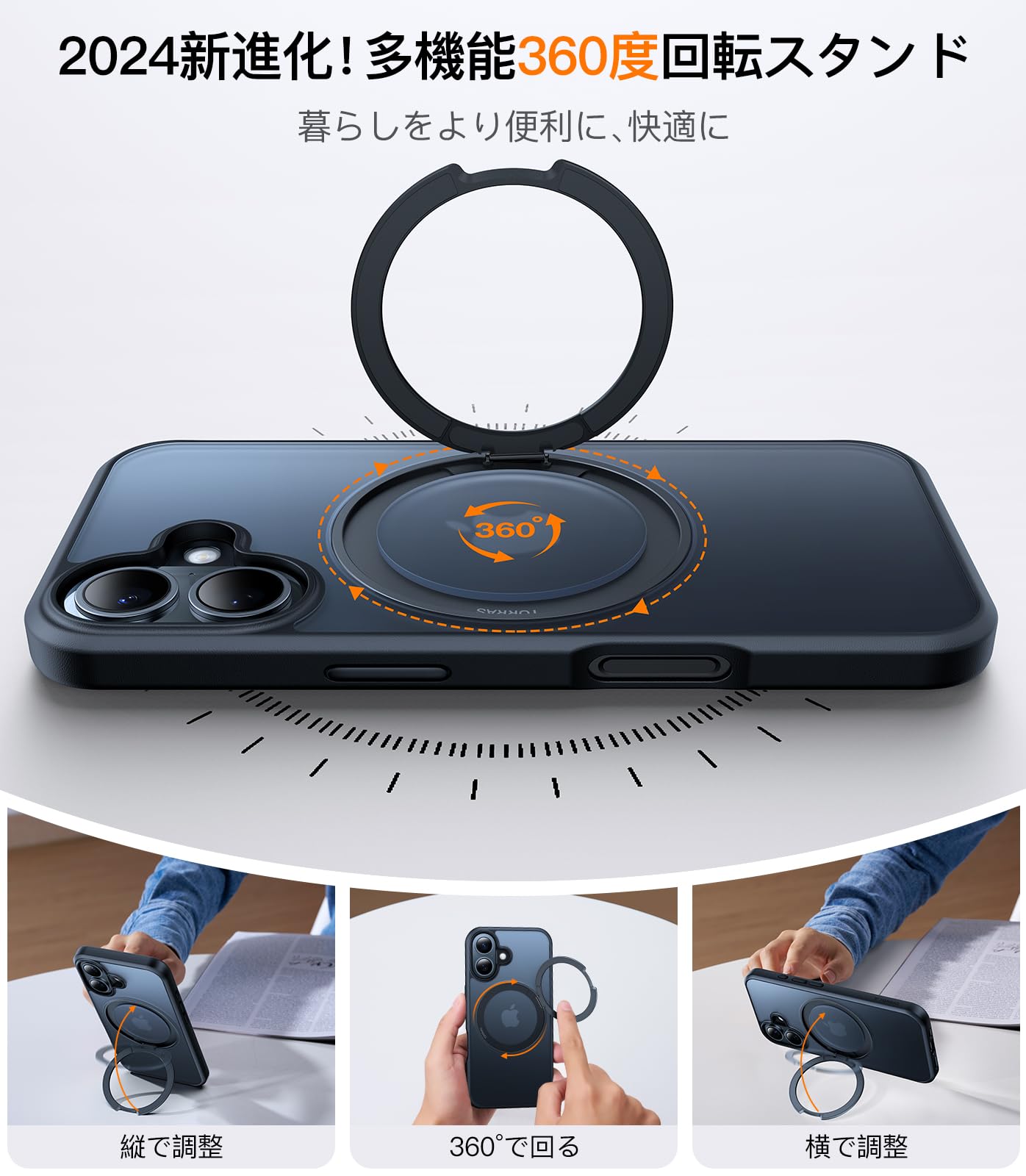 Amazon.co.jp: 【多機能360度回転スタンド・O型リング創始者