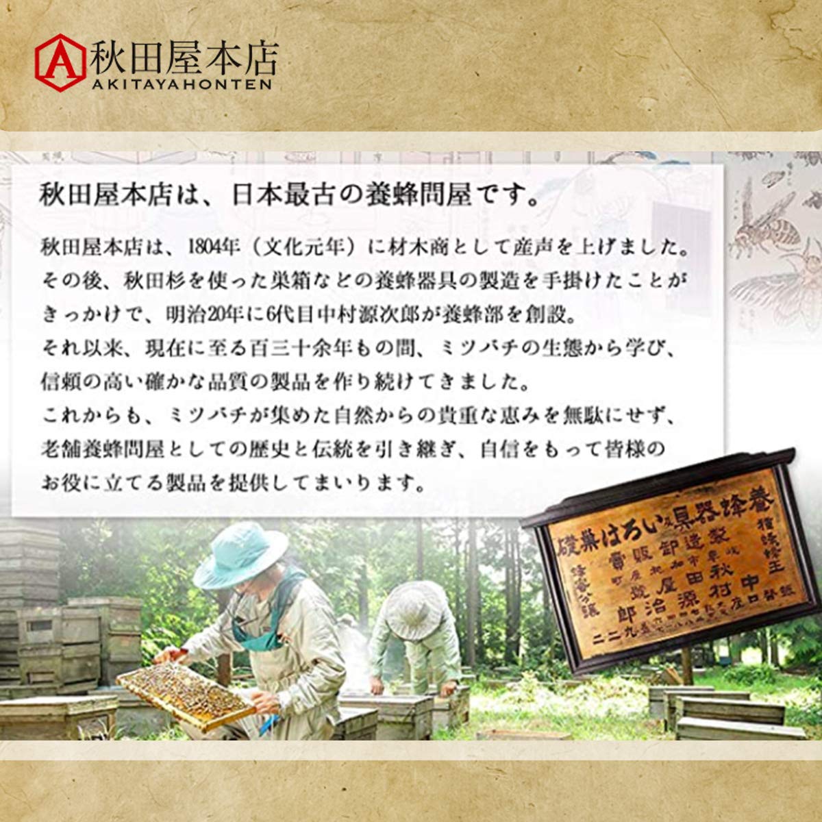 Amazon.co.jp: 国産 蜜蝋 ブロック(ミツロウ・みつろう ビーズワックス
