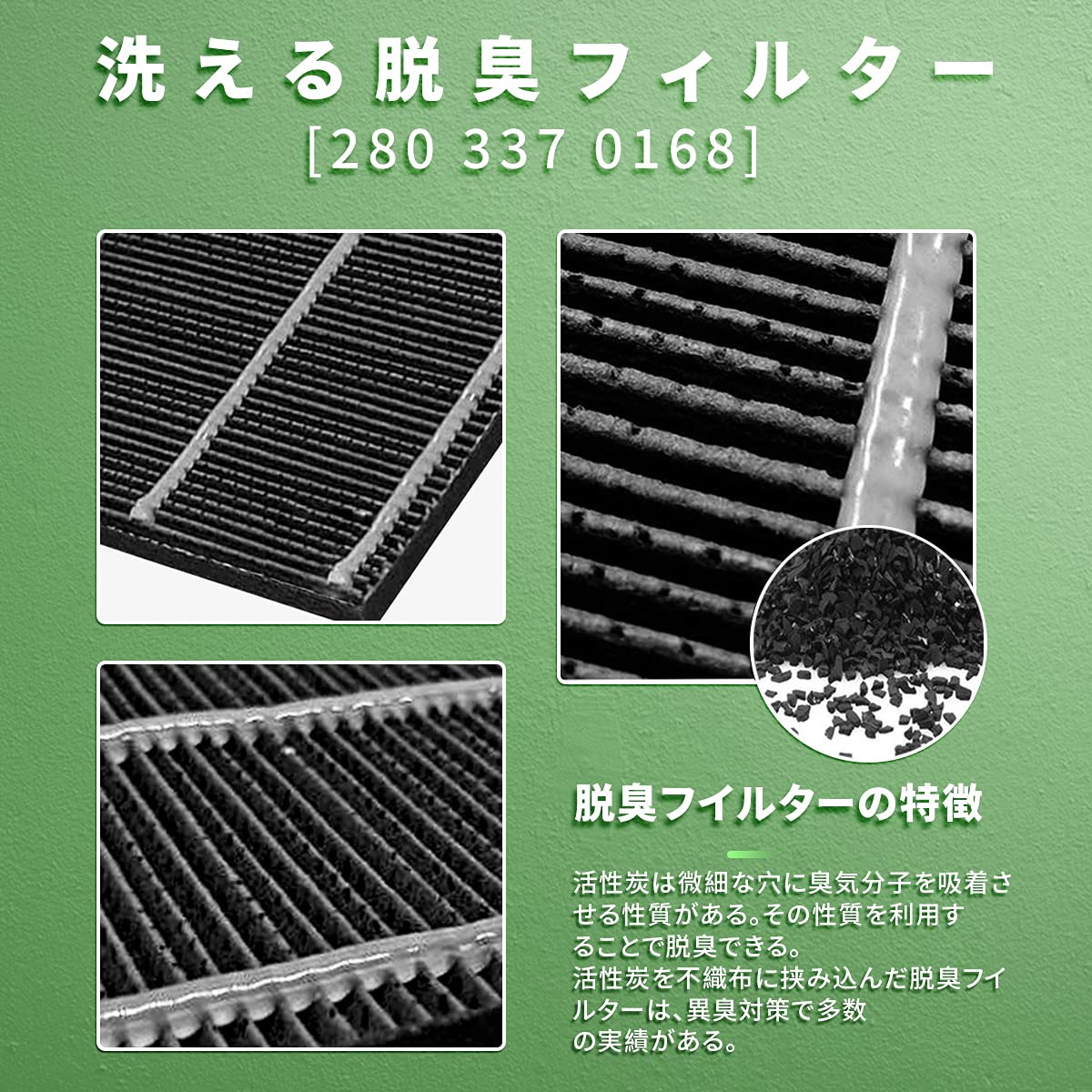 Amazon.co.jp: J&Q FZ-A50HF 280 337 0168 シャープ 空気清浄機 交換