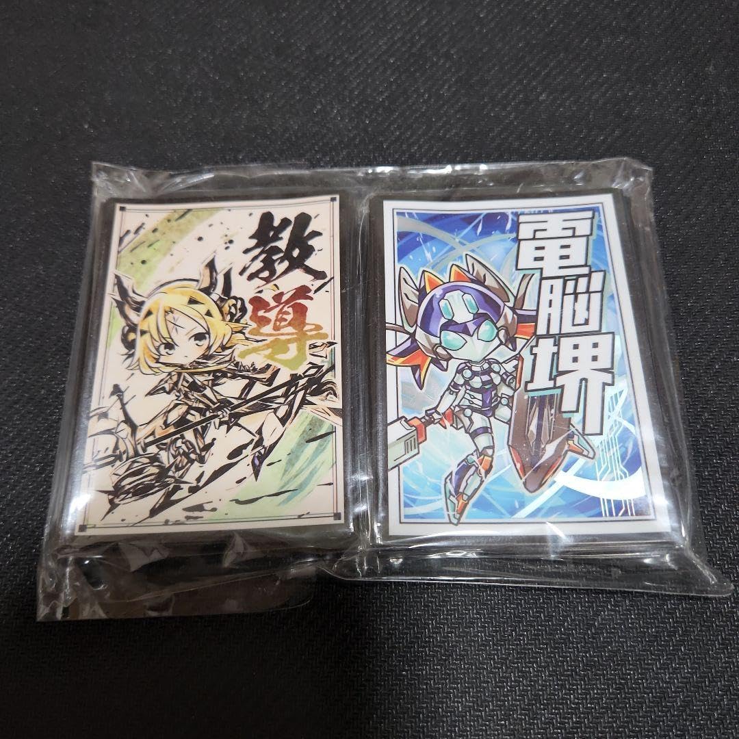 遊戯王　エクレシア　教導スリーブ Amazon.co.jp: 遊 戯 王 教導 エクレシア 電脳界 スリーブセット