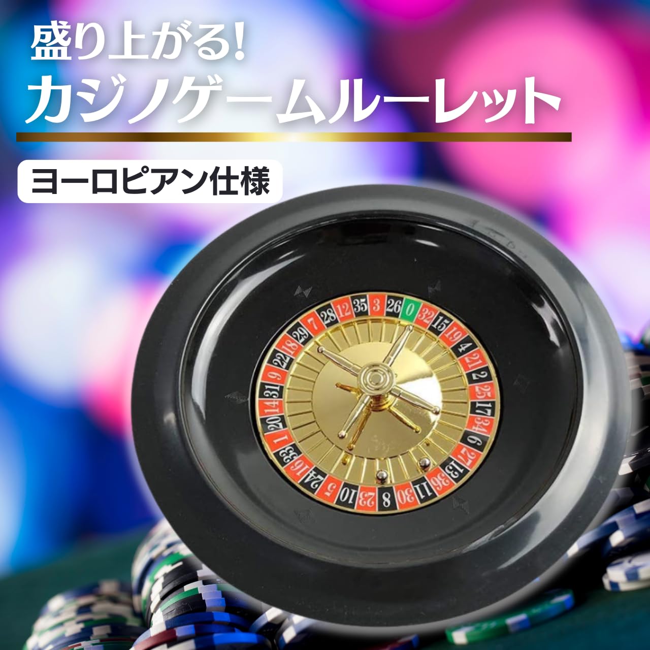 Amazon | XIAXIN 本格派 カジノセット ルーレット & ブラックジャック 