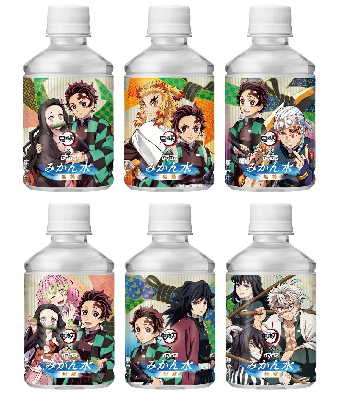 Amazon.co.jp: ダイドー 鬼滅の刃 みかん水無糖 280ml×1ケース/24本 水