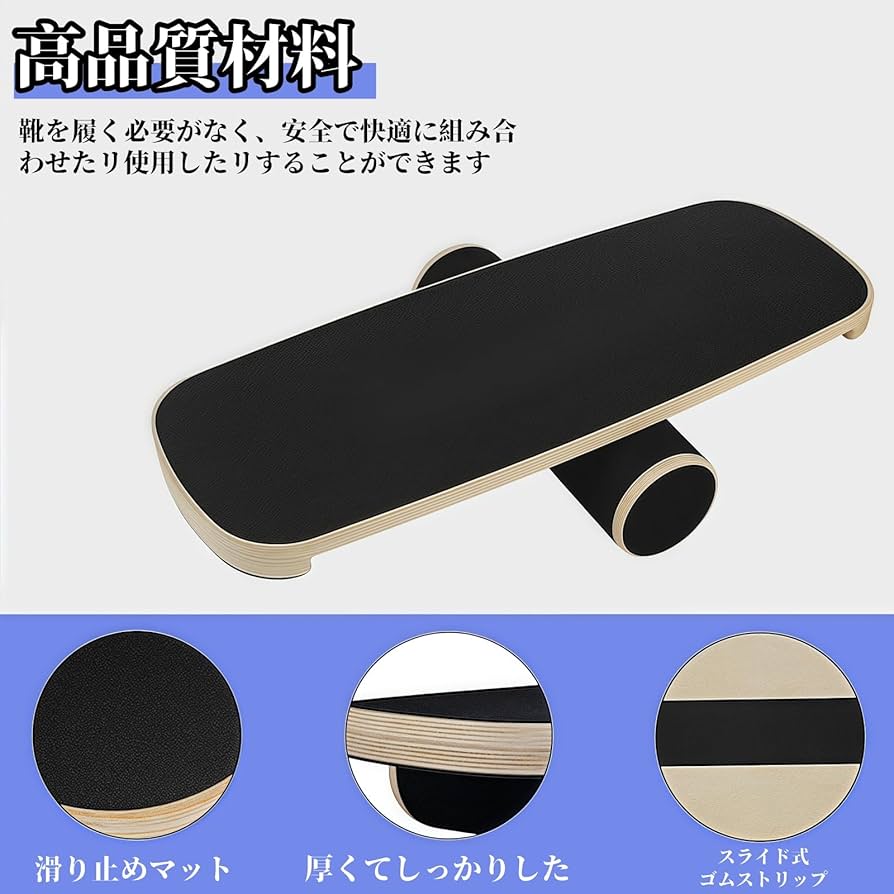 Rxakudedo バランスボード 木製バランスボールローラー バランス