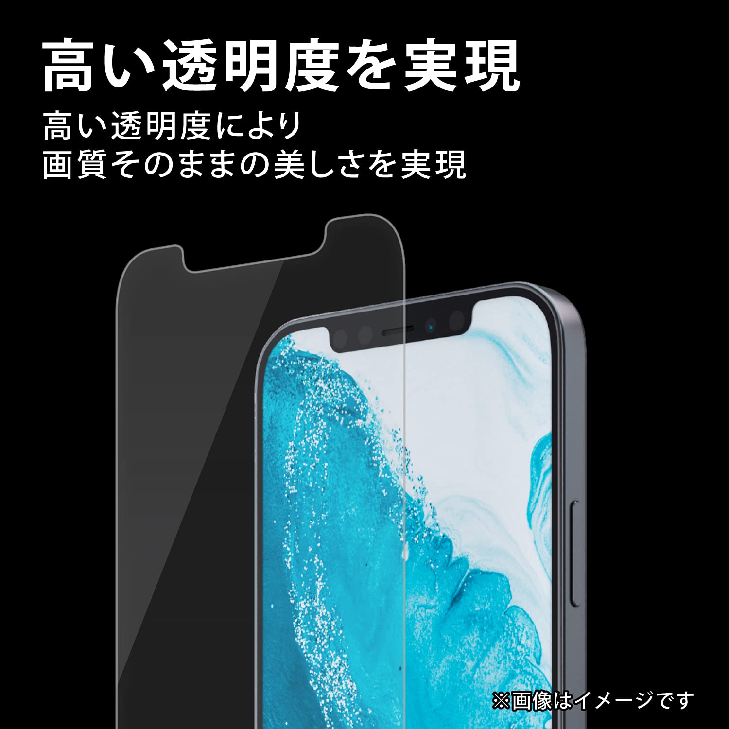 Amazon.co.jp: エレコム iPhone 13 mini ガラスフィルム カバー率99