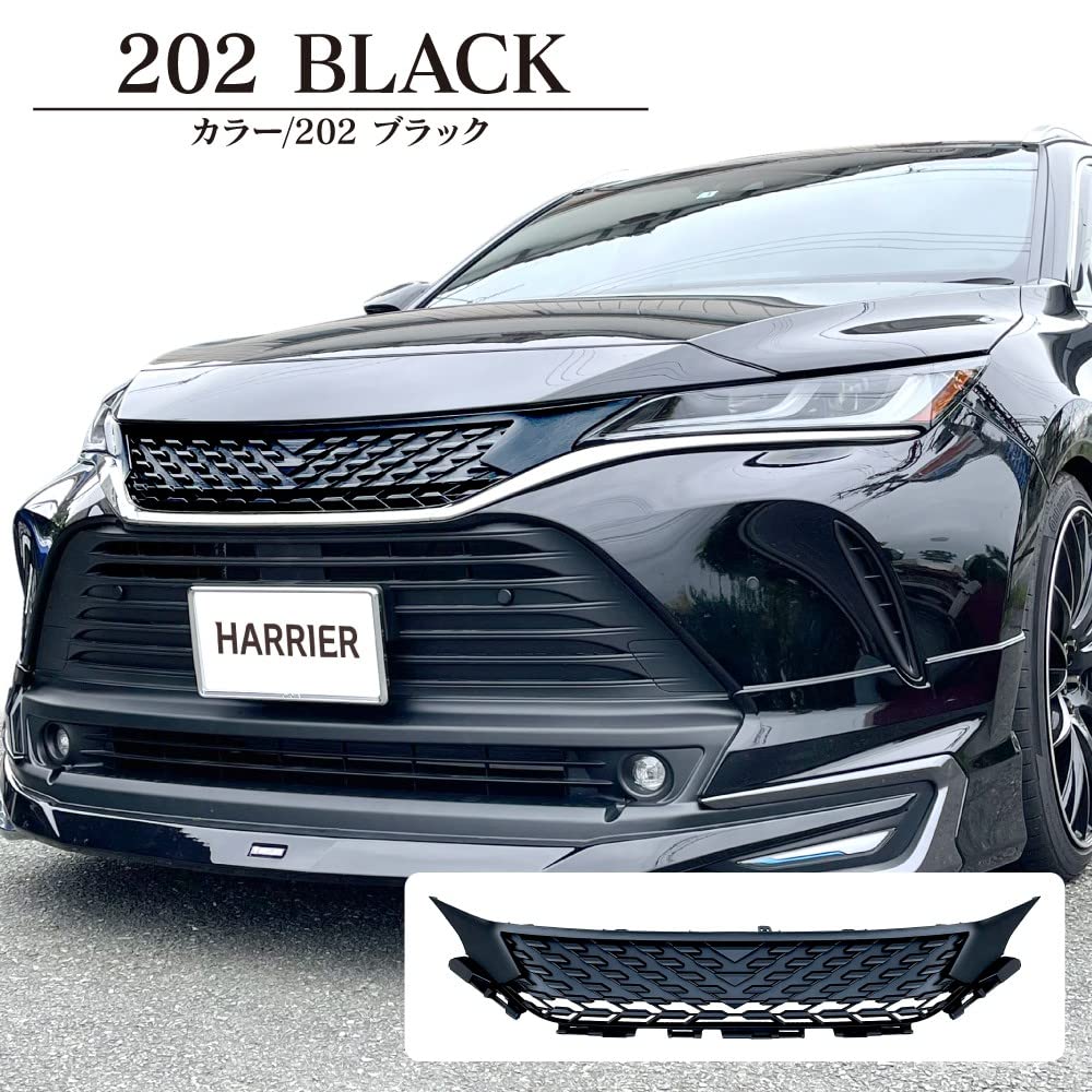 Amazon | ハリアー 80系 グリルカバー グリルガーニッシュ