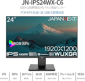 Amazon.co.jp: JAPANNEXT 24インチ IPSパネル搭載 WUXGA(1920x1200 Amazon.co.jp: JAPANNEXT 24インチ IPSパネル搭載 WUXGA(1920x1200