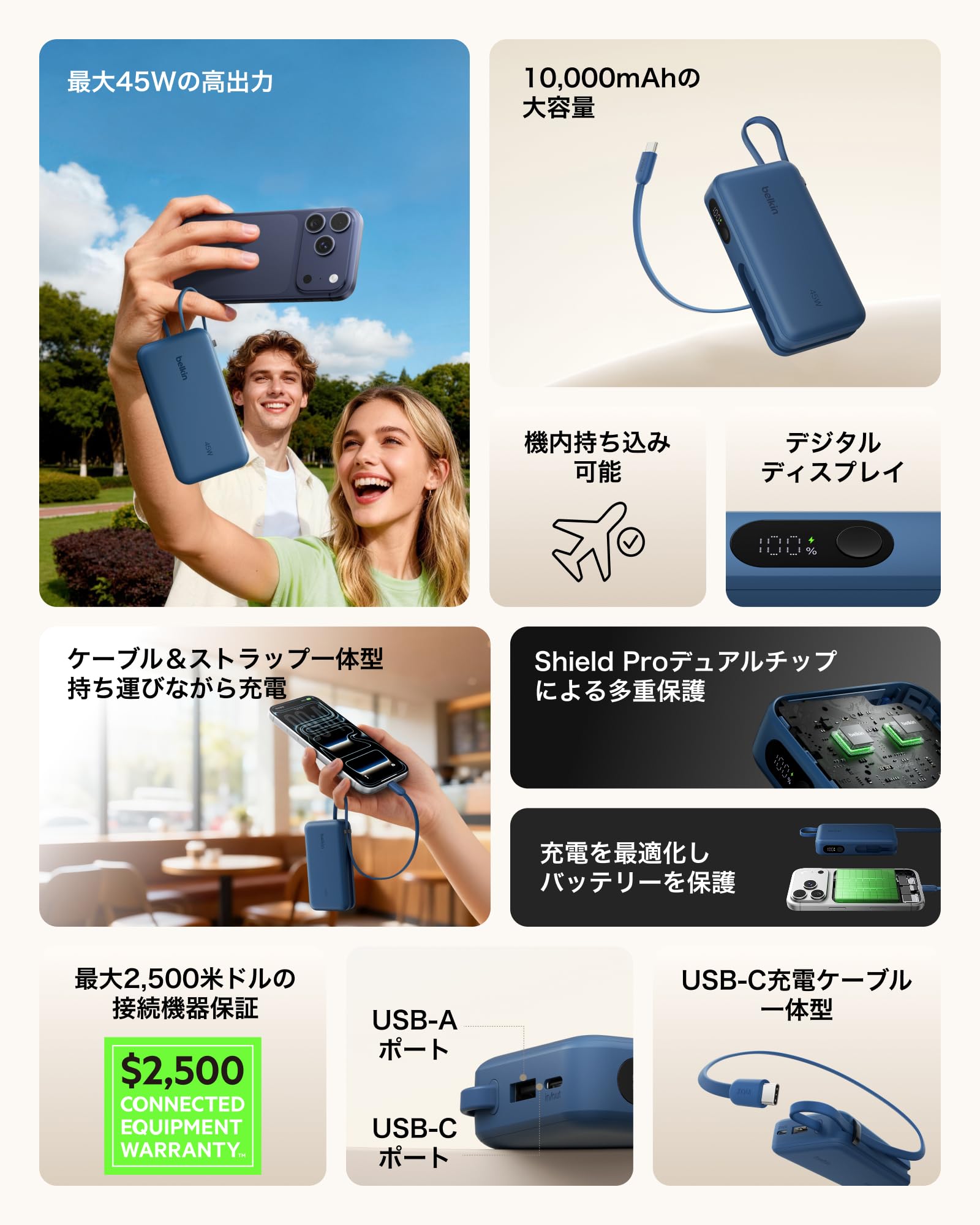 Amazon | Belkin モバイルバッテリー 3c 認証 大容量 10000mAh 45W PD