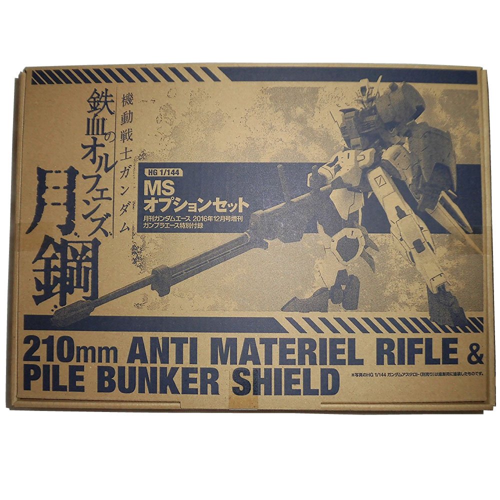 希少レア 1/12 HY2M ガンダム シールド ライフル サーベル 3点セット 希少レア 1/12 HY2M ガンダム シールド ライフル サーベル 3点セット