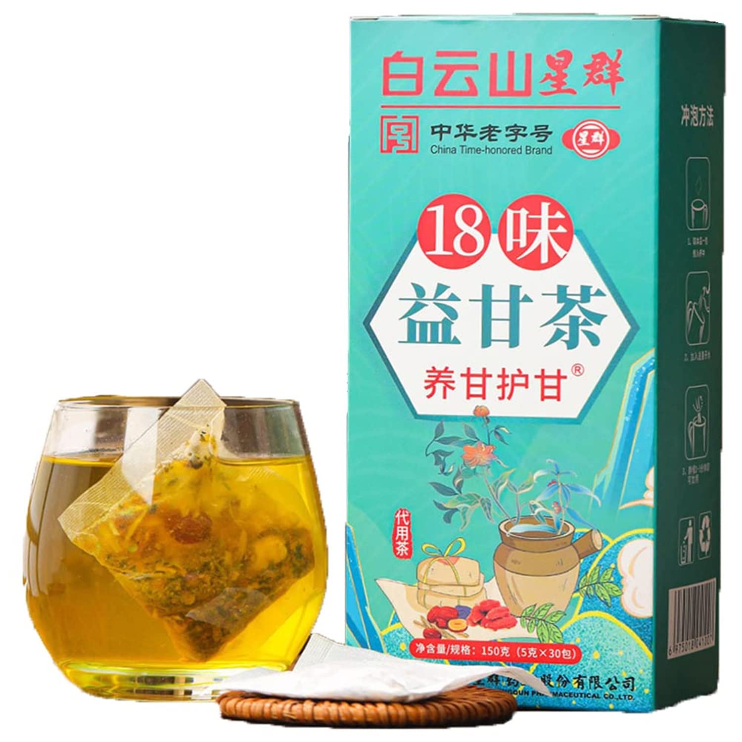 18 Flavors Liver Care Tea,Herbal Stone Tea,Health Liver Care Tea,Herbal Stone Clearing Tea,18 Flavors Of Liver Protection Tea,Chinese Nourishing Liver Care Tea,Daily Liver Nourishing Tea (B-1 Pack)