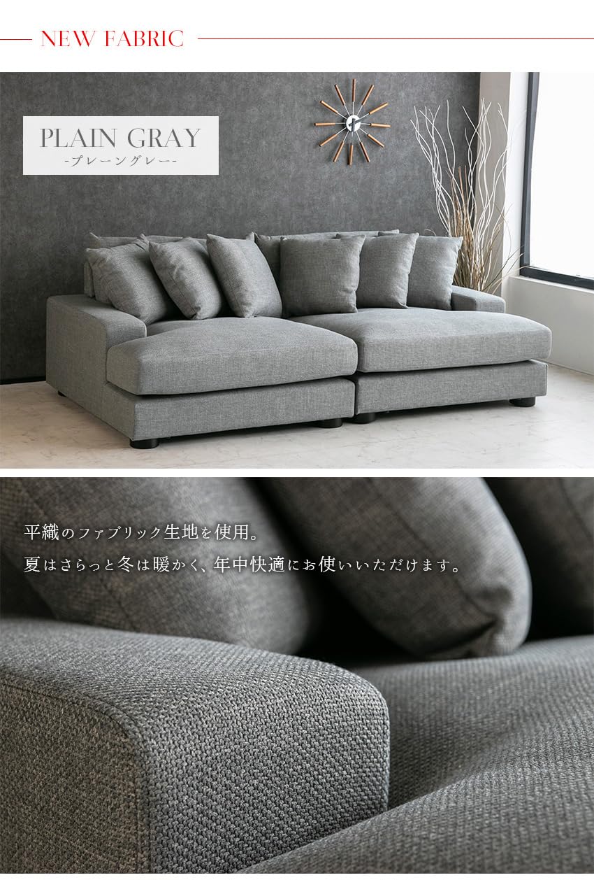 Amazon｜ラッシュルーム ソファー コーデュロイ ディープソファ 3人