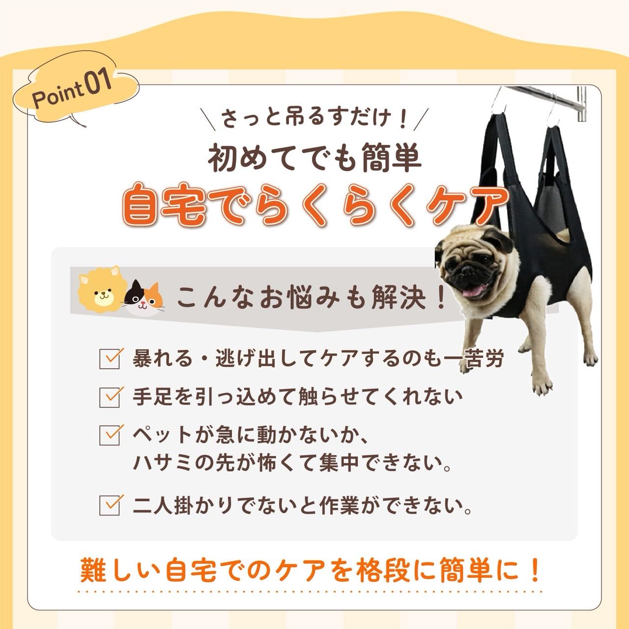 グルーミングハンモック 犬 猫 爪切り トリミング 暴れ防止 吊り下げ ペット用品 ブラックS - 5