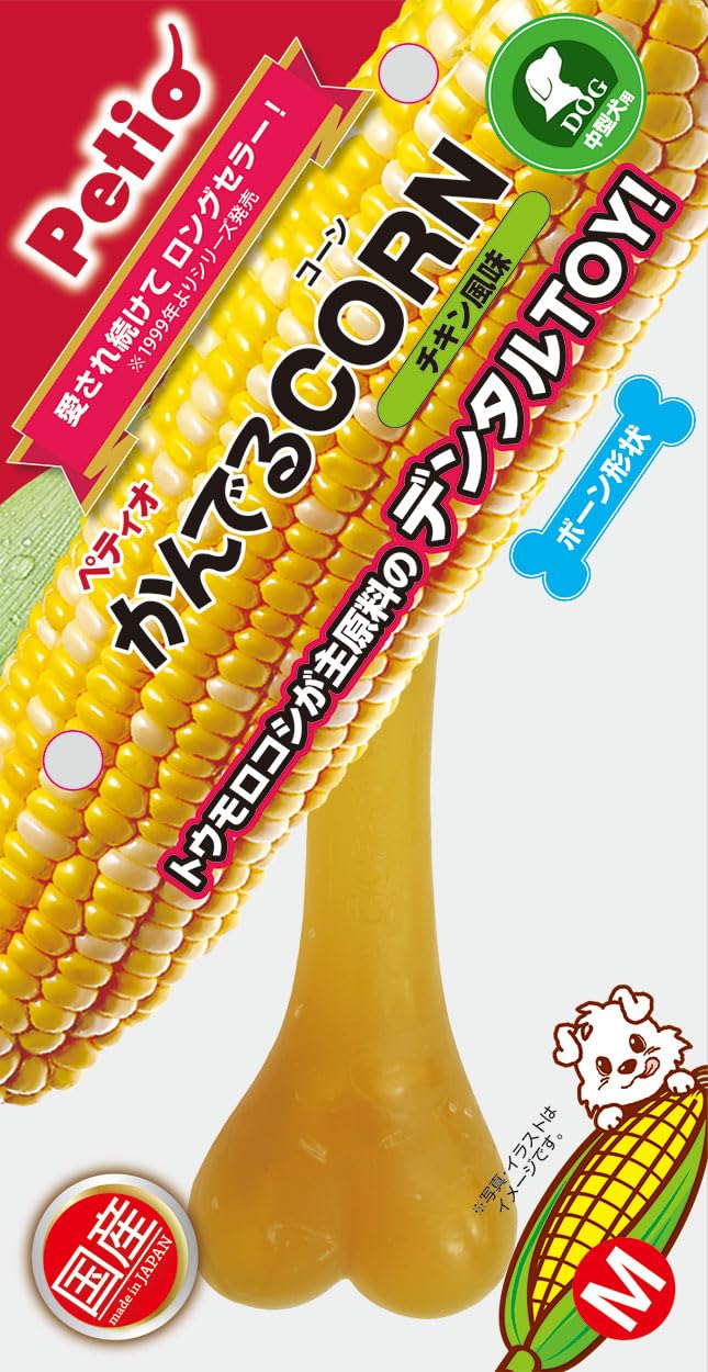 Amazon.co.jp: ペティオ (Petio) 犬用おもちゃ かんでるCORN