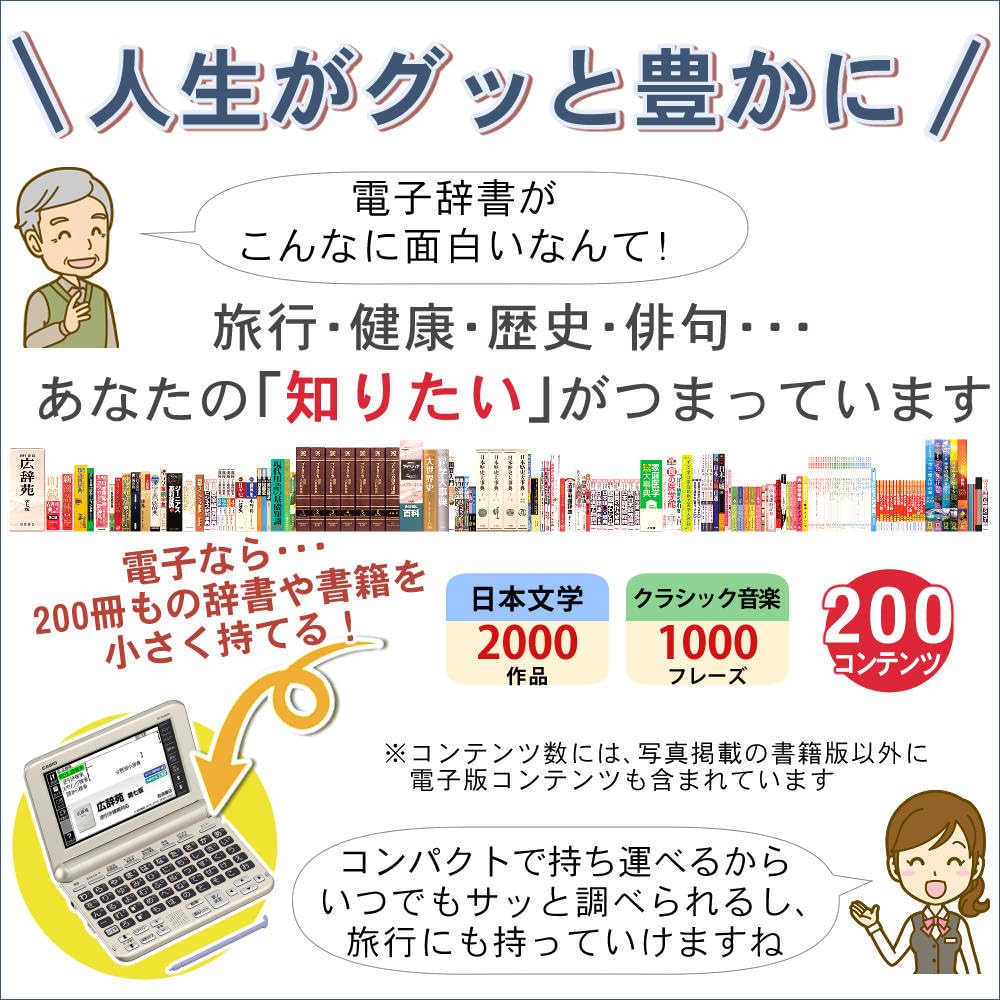 Amazon | カシオ 電子辞書 エクスワード XD-SG6850 ソフトケース付き
