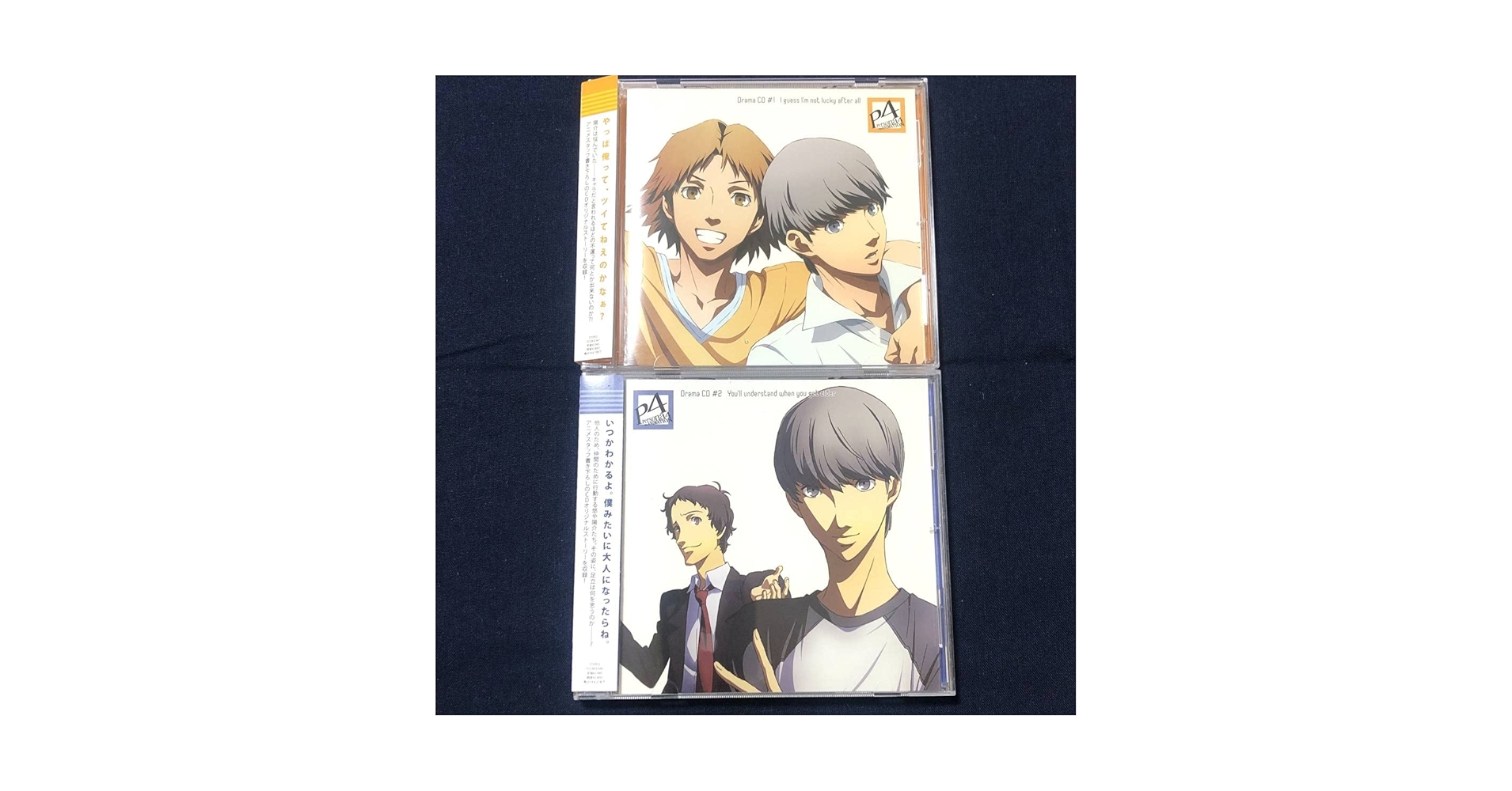 ペルソナ4 フィギュア＆ドラマCDセット ペルソナ4 フィギュア＆ドラマCDセット