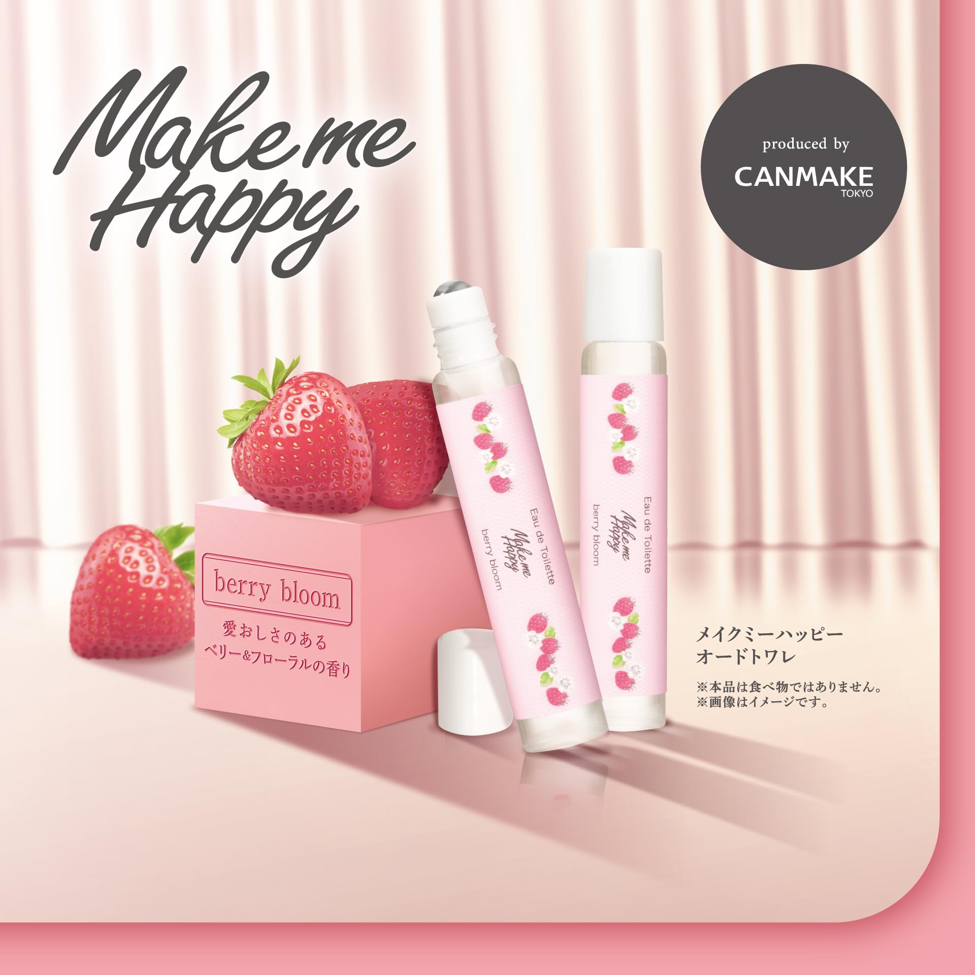 Amazon | キャンメイク メイクミーハッピー オードトワレ berry bloom