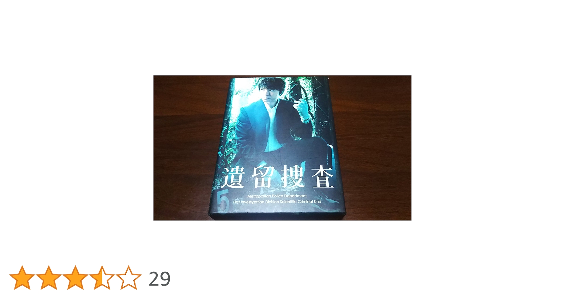 新品ケース交換済み　遺留捜査 シーズン1-3 DVD 16巻セット 71hy4Zj2YDL.jpg_BO30,255,255,