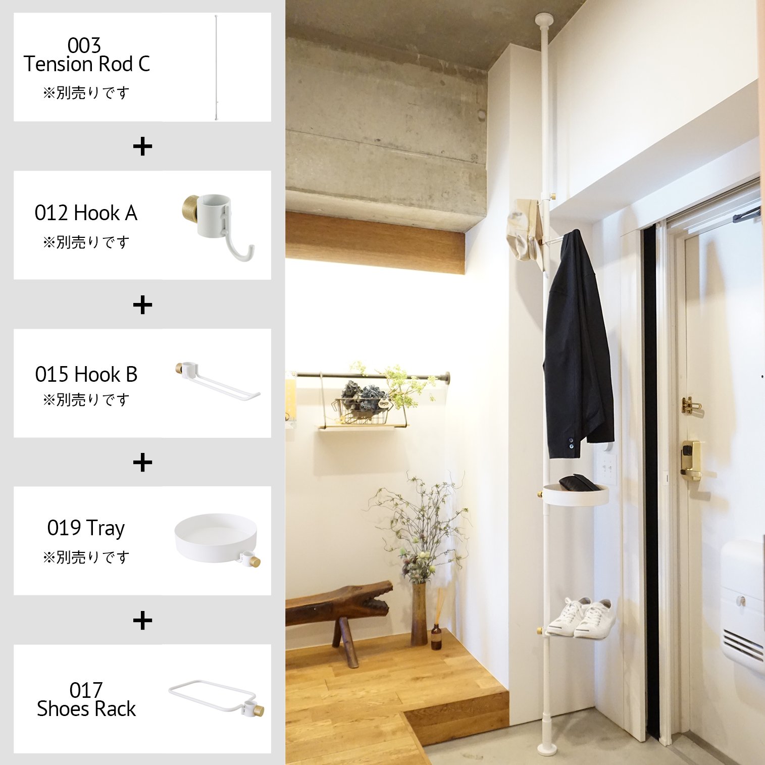 Amazon｜DRAW A LINE 017 Shoes Rack White ドローアライン シューズ 