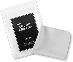 MOELIFE CITY GRAY メガネクロス モエライフ] 【MOELIFE・ANTI-FOG】 メガネ くもり止め 【約600回