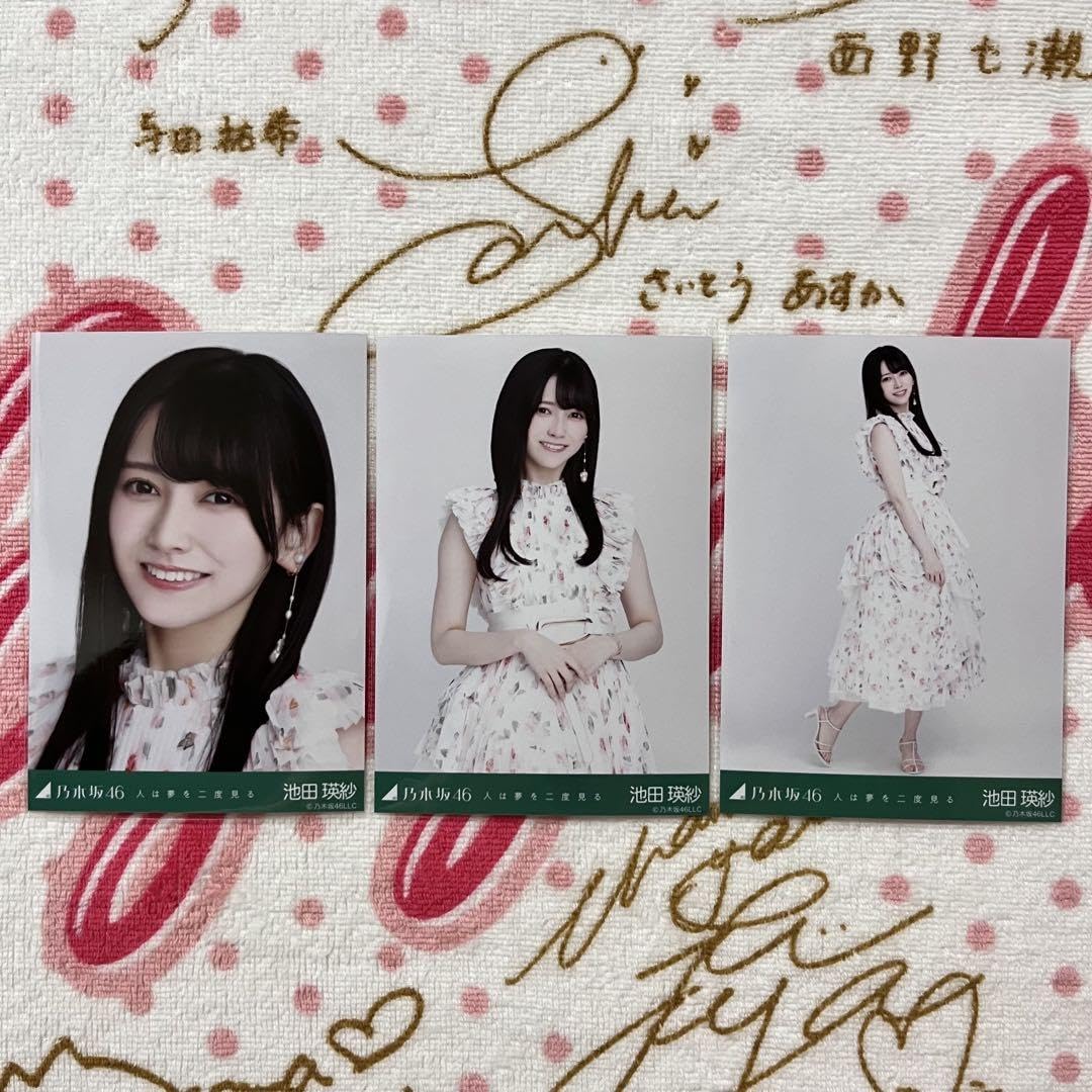 kachou 乃木坂46 池田瑛紗 生写真 直筆サイン 人は夢を二度見る kachou 乃木坂46 池田瑛紗 生写真 直筆サイン 人は夢を二度