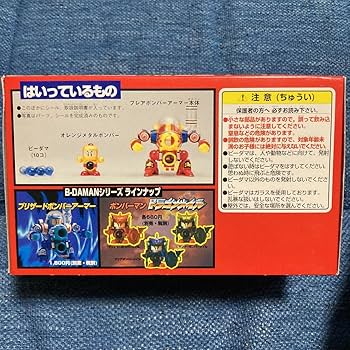 ビーダマン　フレアボンバーアーマー　アーマー　フェニックス　新品 未開封 hq720.jpg?sqp=-