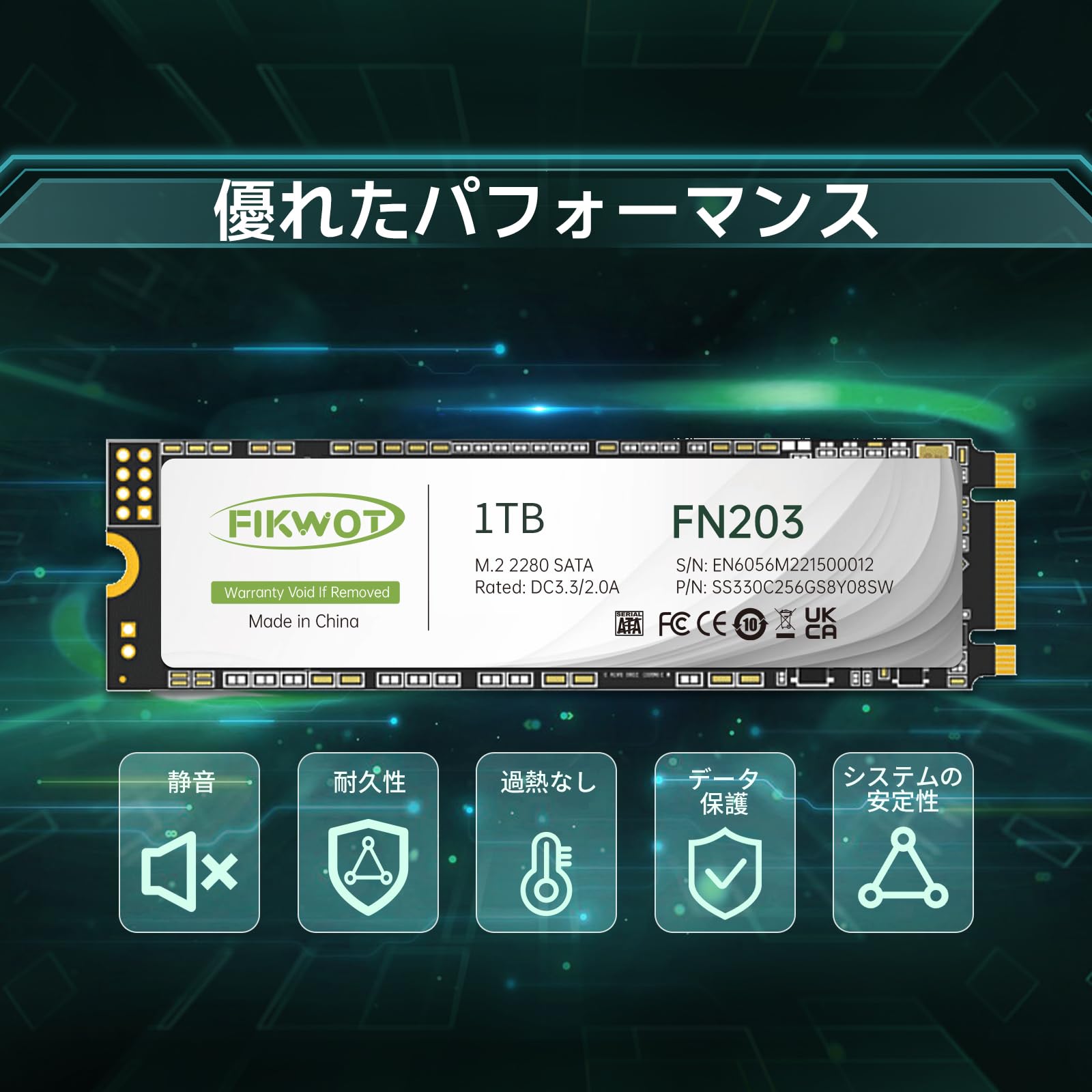 内蔵型SSD FIKWOT FN203 M.2 2280 SATA 1TB SSD Amazon | Fikwot FN203 1TB M.2 SATA SSD SLC キャッシュ 3D NAND TLC
