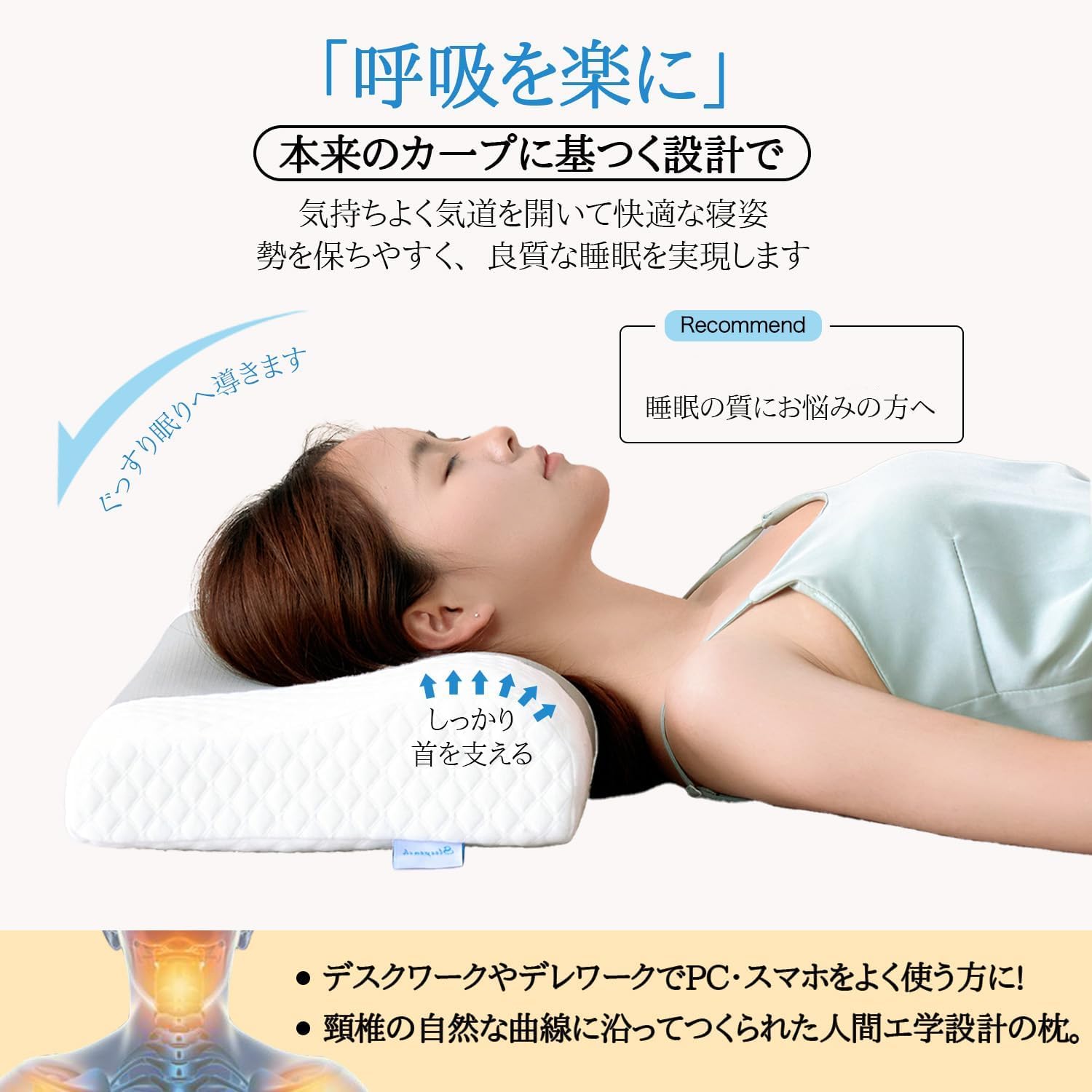 Sleepeach 枕 まくら 低反発 低反発枕 デスクワークやデレワークでPa Amazon｜Sleepeach 枕 まくら 低反発 低反発枕 デスクワークや