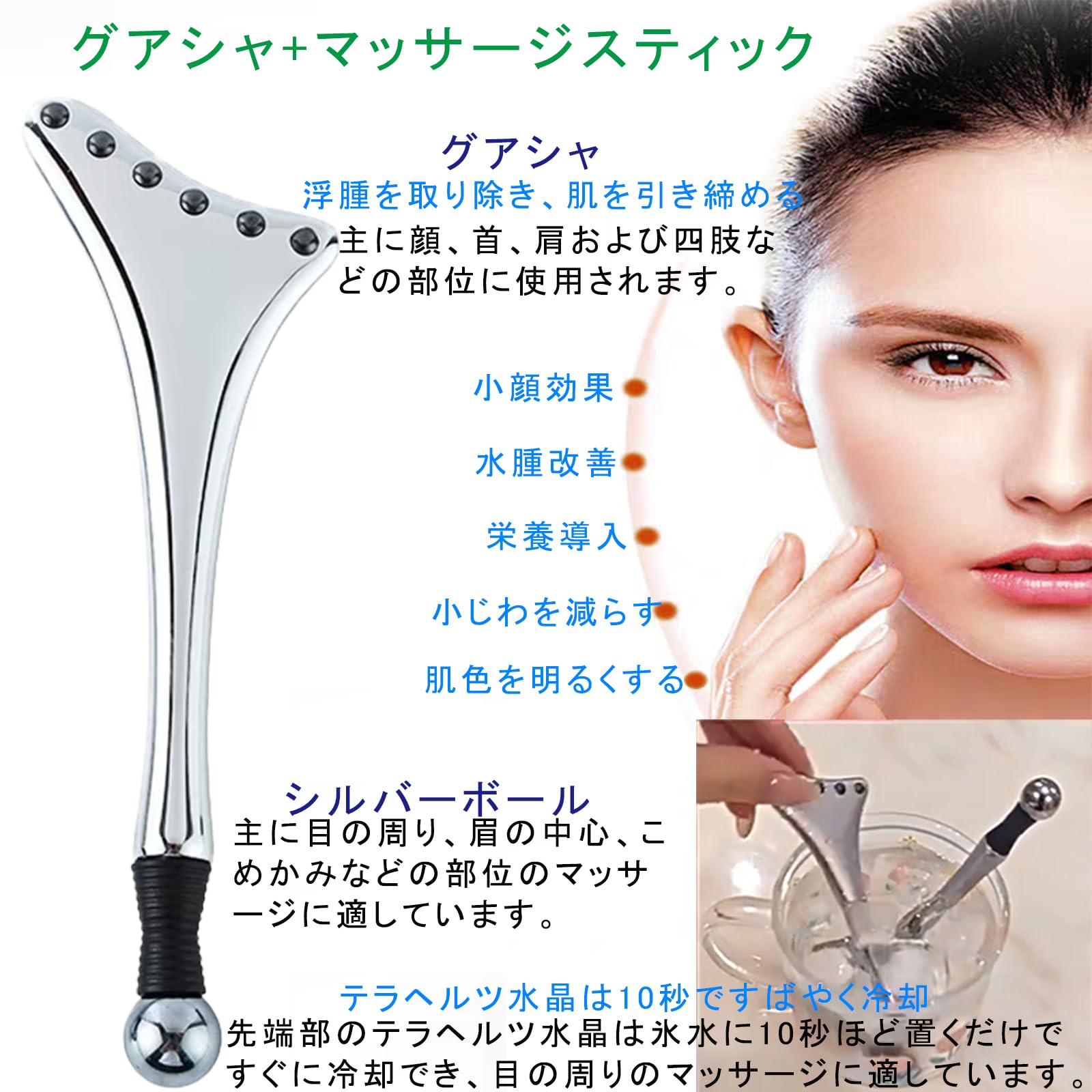 Amazon | Micfendy カッサ かっさプレート 美顔ローラー アイス